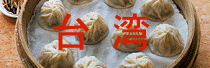 LOGO_TAIPEI
