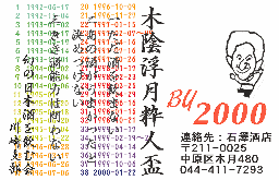 �Q�O�O�O�N�x�����