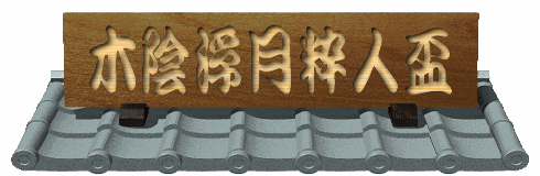 �؉A�������l�u