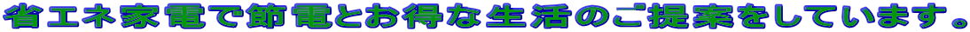 ȃGlƓdŐߓdƂȐ̂ĂĂ܂B