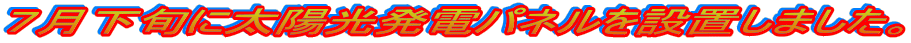 V{ɑzdplݒu܂B