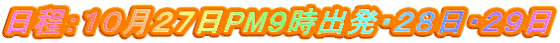 FPOQVPMXoEQWEQX