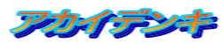 AJCfL