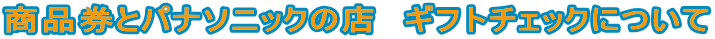 iƃpi\jbN̓X@Mtg`FbNɂ 