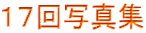 PVʐ^W