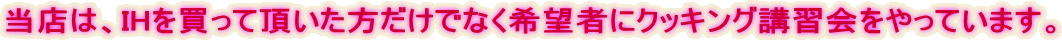 X́AIH𔃂ĒłȂ]҂ɃNbLOuKĂ܂B