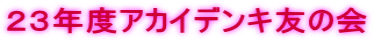 QRNxAJCfLF̉