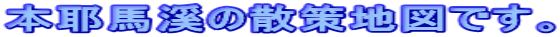 {n̎Un}łB