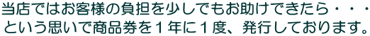 Xł͂ql̕SłłEEE ƂvŏiPNɂPxAsĂ܂B 