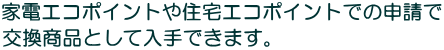 ƓdGR|CgZGR|Cgł̐\ iƂēł܂B 