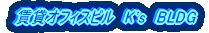 �o�i�[