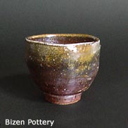 Bizen Pottery Atsuko Koyama Tokyo Kurodatoen 2005