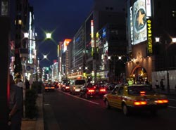 Ginza 7chome