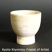 Kyoto Kiyomizu Friend of Ceramic artist 1970