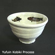 Yufuin Kobiki Youfuu-gama(kiln) You Moriyama 2009