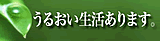 邨{