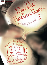 Double Penetrations �_�u���y�l�g���[�V�����Y 3