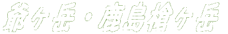 ꃖxEx 