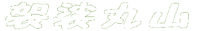 UێR 