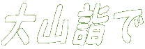 Rw