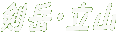 xER