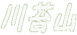 ێR