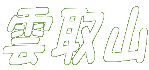 _R