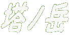 mx