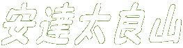 BǎR