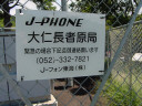 DSC00001-thumb.jpg