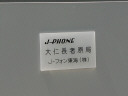 DSC00003-thumb.jpg