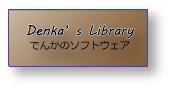 Denka's Library
