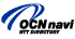 OCN navi