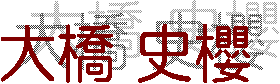 eLXg {bNX:  <m(__)m>