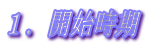 ���z�����d�ɂ���