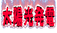 ���z�����d 