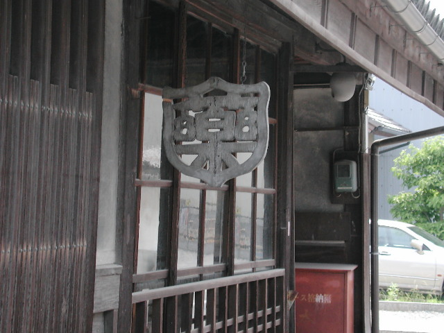 pict0011.jpg