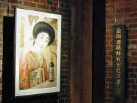 2002.11.3-1DSCN0003.jpg (64061 oCg)
