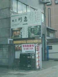 2004.2.20DSCN0015.jpg (87601 oCg)