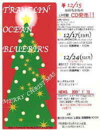 2000.12.17-12.24-1.13jiro-doc-tower.jpg (56250 oCg)