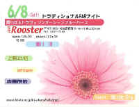 2002.6.8rooster.jpg (35850 oCg)