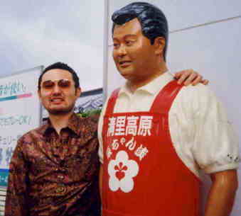 Kiyosato.jpg (49654 �o�C�g)