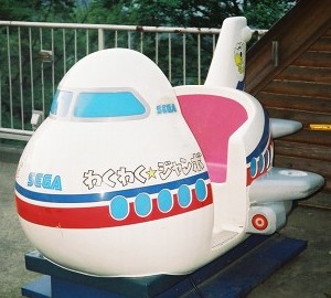 典型的な飛行機