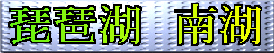���̍D���Ȕ��i�΁@��΂̂a�d�r�s�߲��