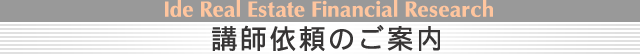�u�t�˗��̈ē�