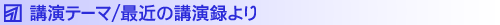 �e�[�}