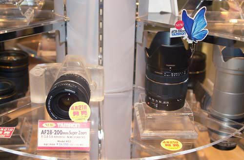 tamron