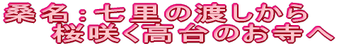 KF̓n @@炭̂