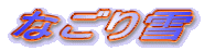 Ȃ