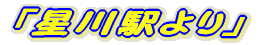 uwv